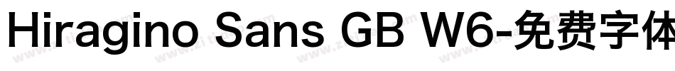 Hiragino Sans GB W6字体转换